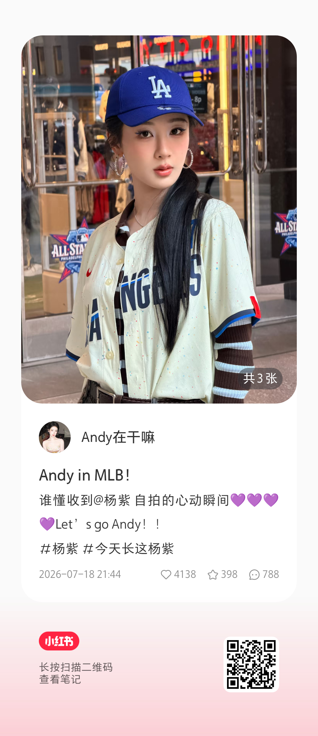 杨紫杨紫玉兰花开君再来💜杨紫董竹君 🍠更新指路👉🏻：Andy在干嘛And