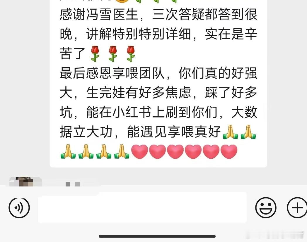 科学添加辅食，是养育宝宝历程里非常重要的一门功课，咱们享喂第43期辅食营本月22