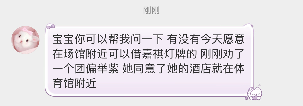 已借到