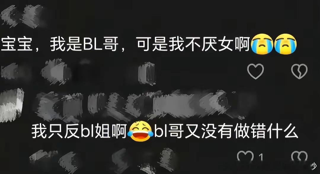 哦😐 ​​​