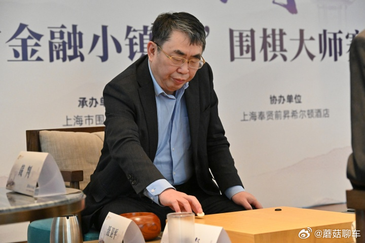 聂卫平逝世聂老走好