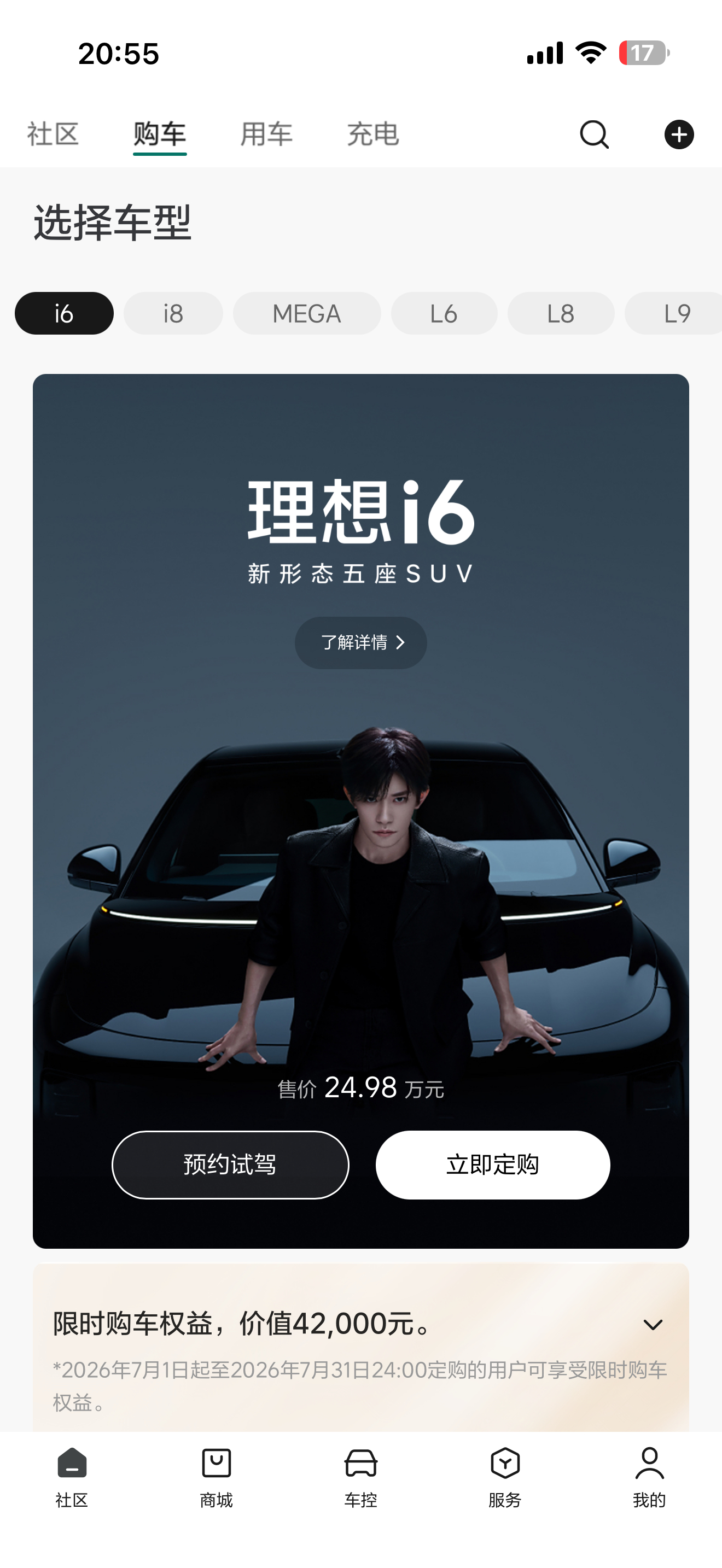 L7已经没了…..