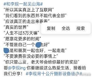 李现航拍镜头下的稻城亚丁 我说真的，现哥的vlog只会让我觉得，当现哥的旅游搭子