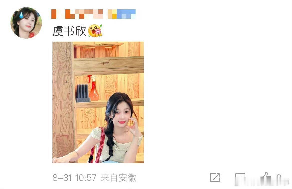 粉丝永远活在精修中... ​​​