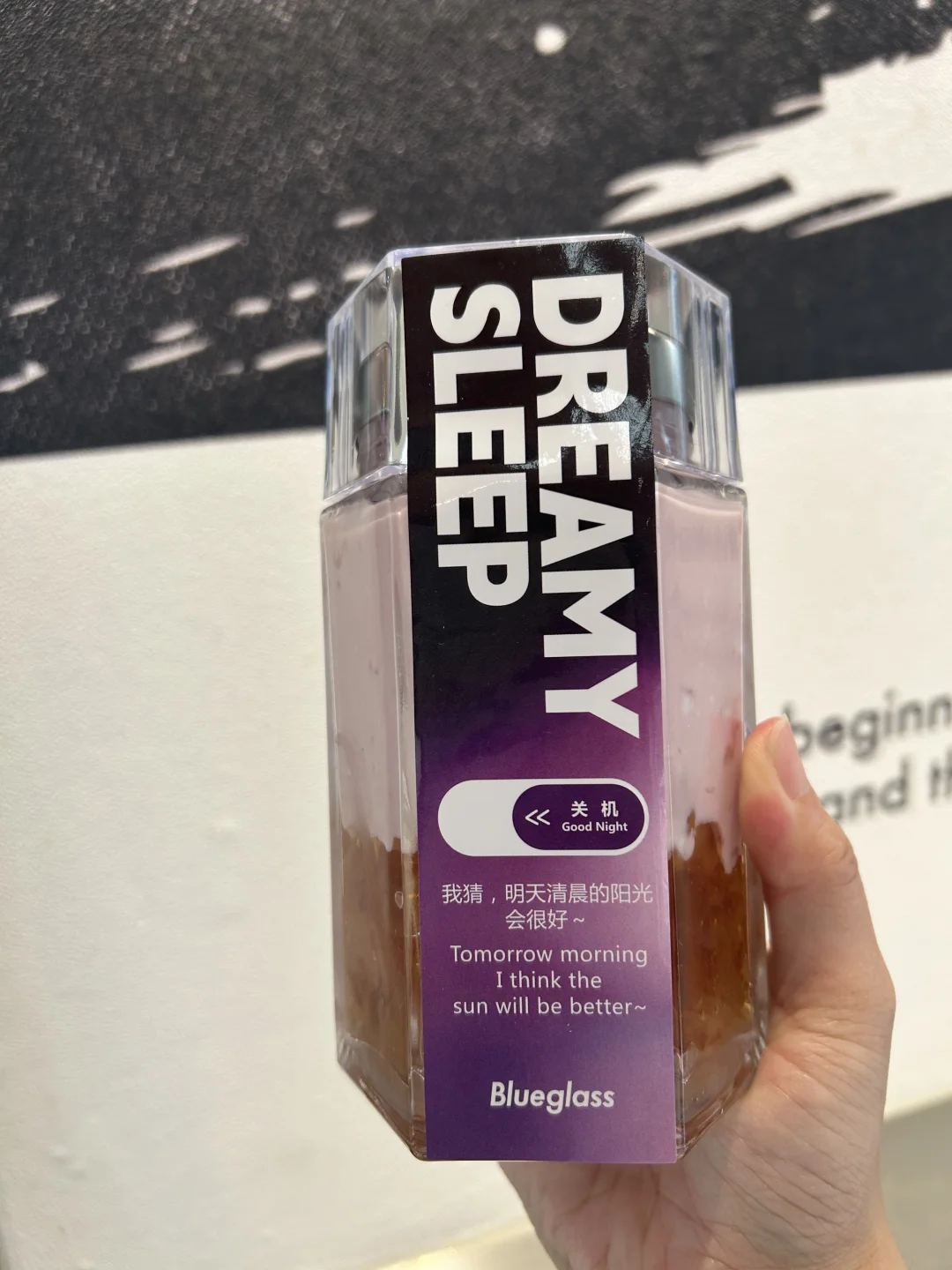 水果酸奶的王炸！酸奶中的贵族🥤