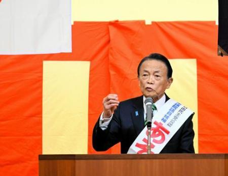 麻生太郎为了选票，居然说出必要时候会动用国力，他的这番举动除了想稳固自己的地位外