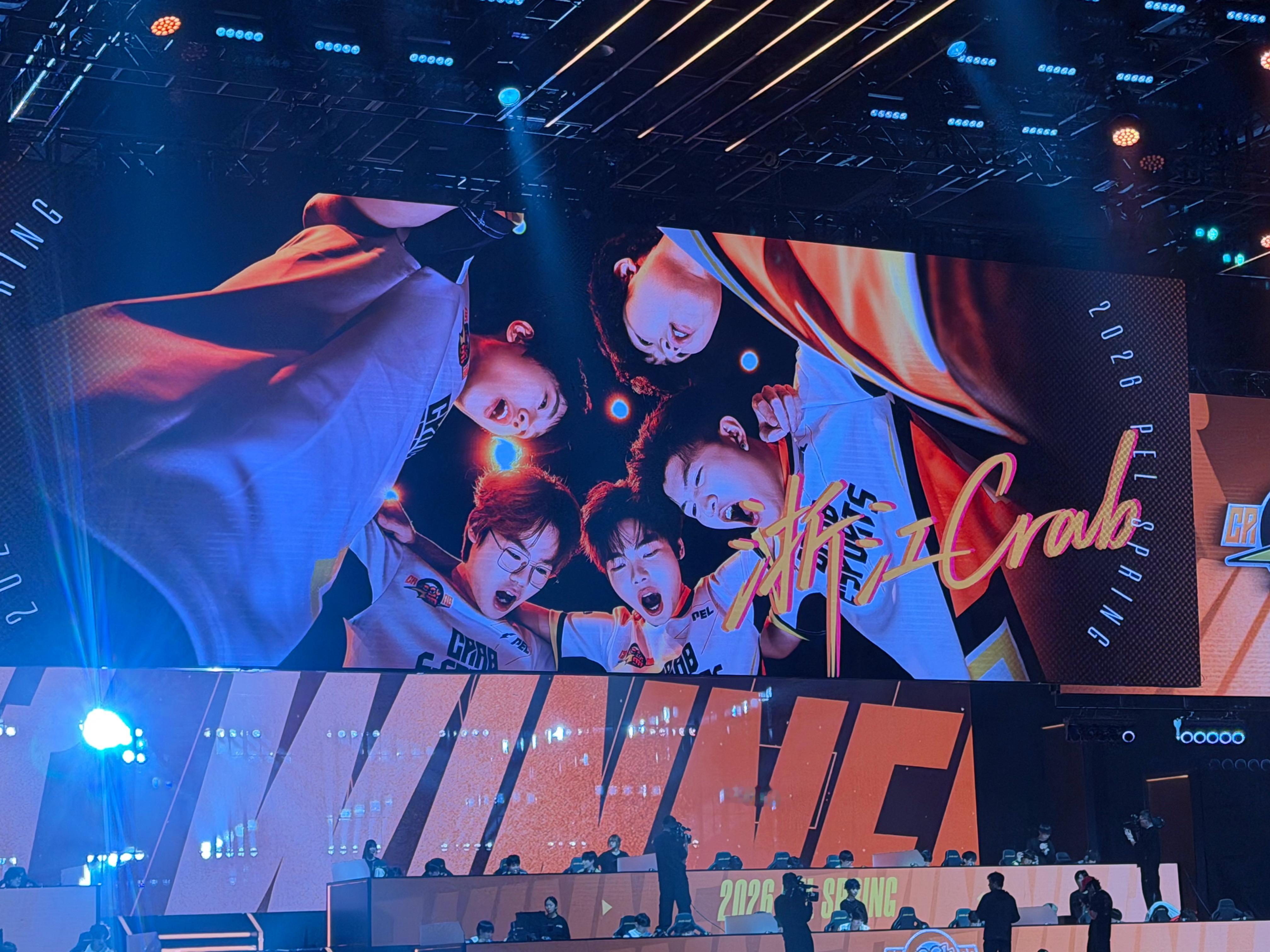 2026PEL春季赛季后赛【春季赛季后赛Day3】第六局获胜队伍：2026pel