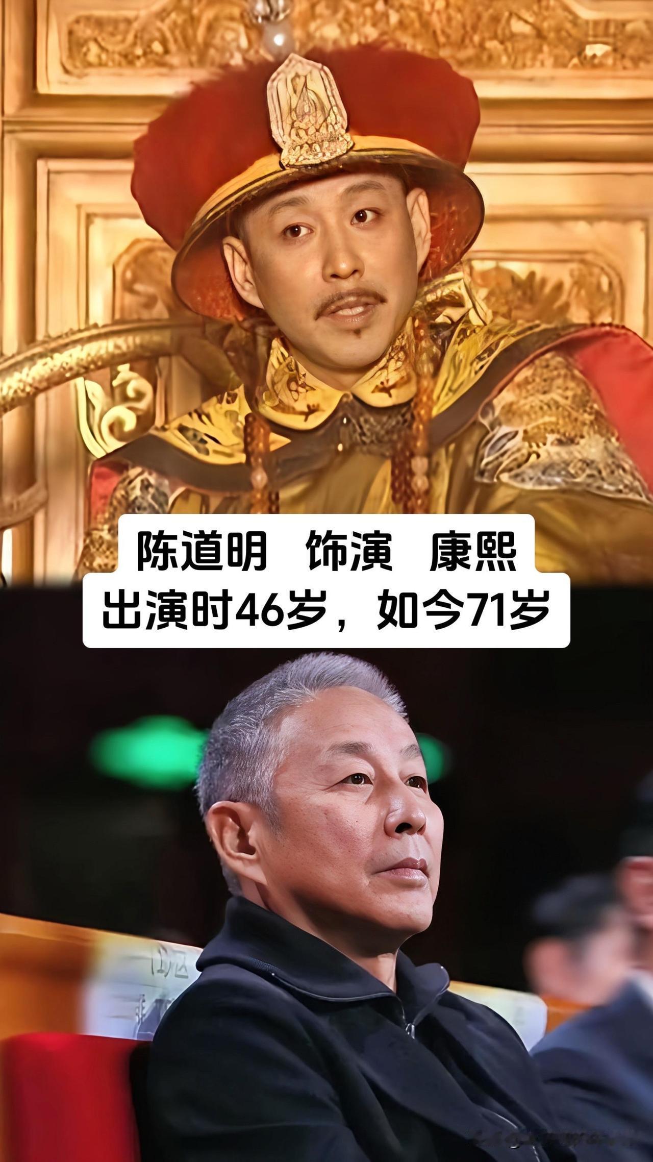 开播25年再看《康熙王朝》主演现状，才明白什么叫真正的演员一辈子都在为角色发光。