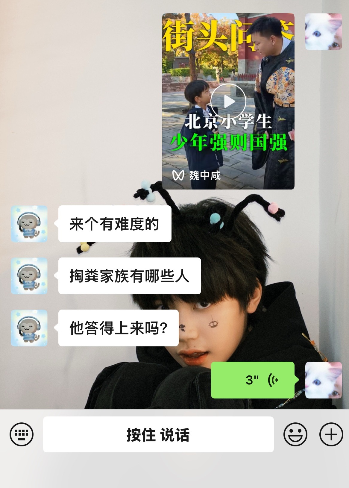 分享图片 
