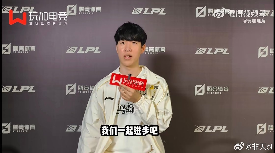 TheShy讲为Meiko发声原因TheShy希望和Zeus世界赛交手shy哥人