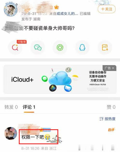 你同担和张新成工作室滑跪没告诉你是吗 ​​​