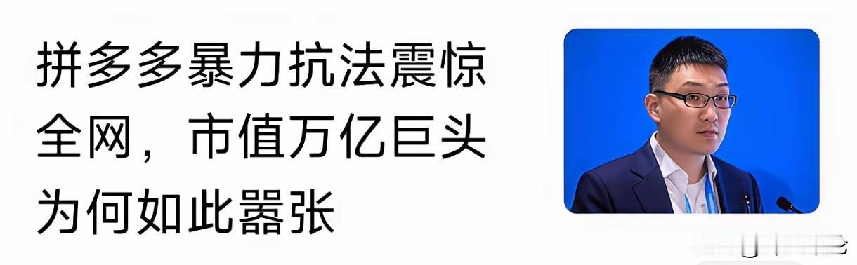 马克思在《资本论》里那段话，放到今天看，依旧一针见血：资本害怕没有利润或利润太少