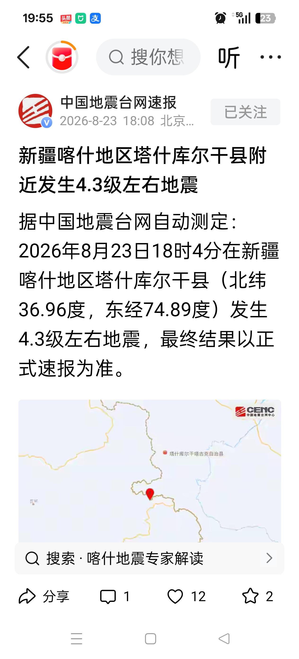 疆喀什附近-克什米尔
    人类在自然面前或许渺小，但知和识永远是我们抗拒恐怖