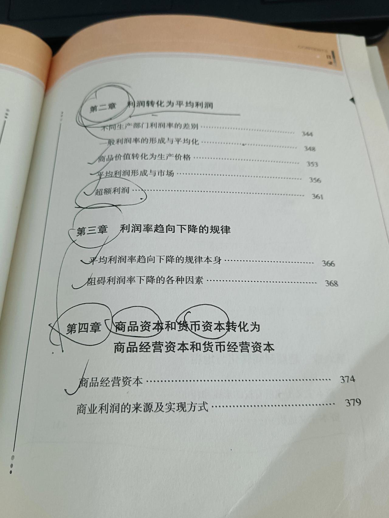 ⏰读书时间:2022年5月17日                        