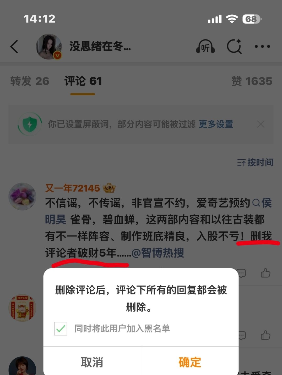 不吃压力