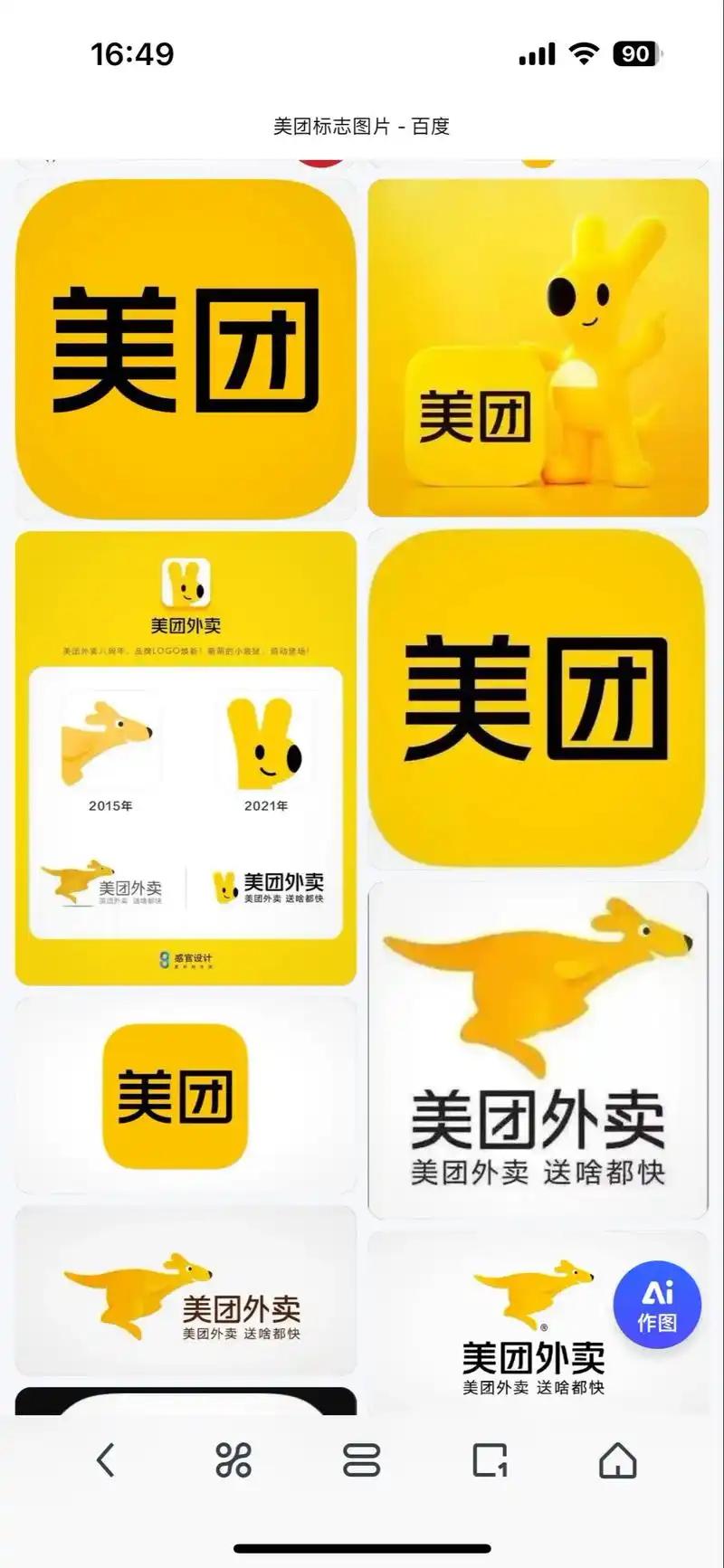 全网震怒！平台批量囤票制造恐慌

三部门约谈7家第三方火车票销售平台事件概况。