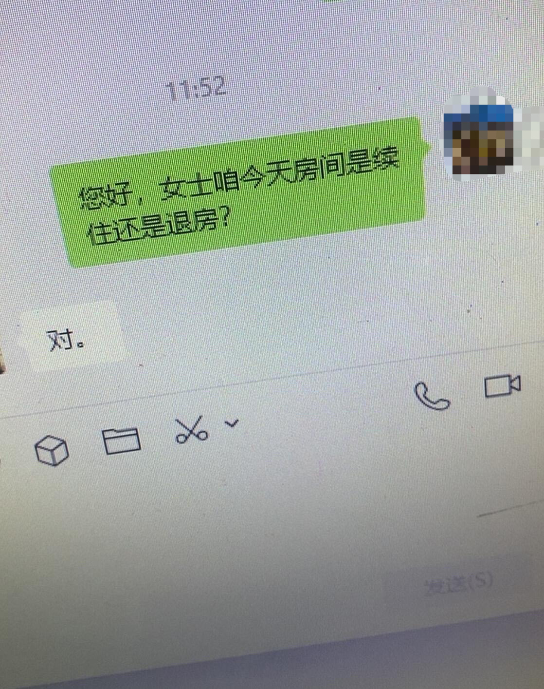 遇到难回答的问题又不说话了 ！！！ 