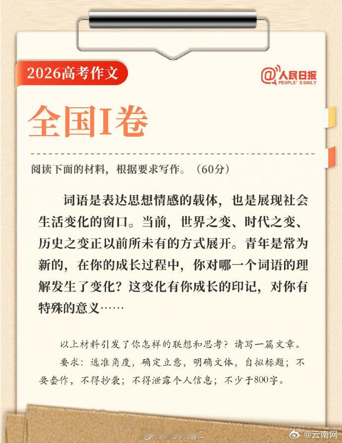 高考作文 给阿嬷的情书电影给阿嫲的情书的热映，客观上反映了中国社会的整体文教水平