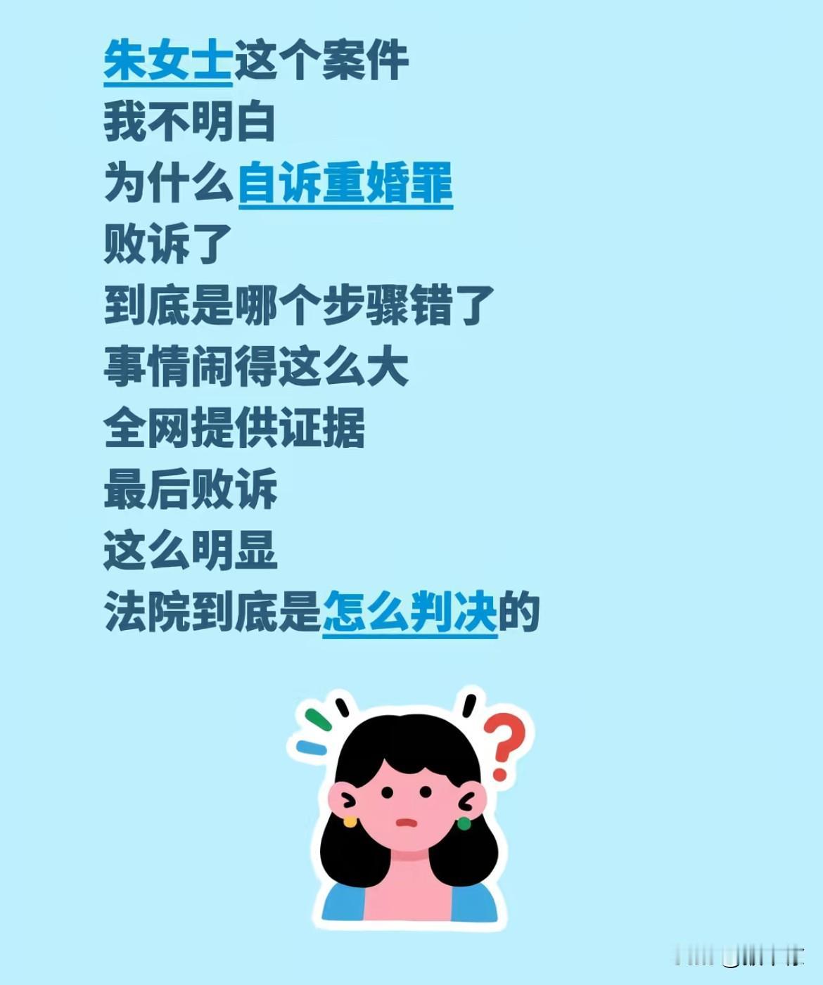 原配拿着结婚证，干不过假结婚证。

法院以证据不足不予立案，重婚罪不成立。

