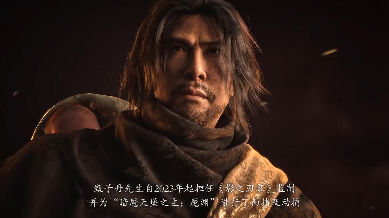 功夫巨星甄子丹为游戏角色担任脸模和动作捕捉。游戏《影之刃零》今天在预售发布会上爆