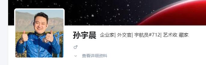 不是，
孙何时是外交官了？
是我孤陋寡闻了，还是他造假，乱写的标签？
如果是造假