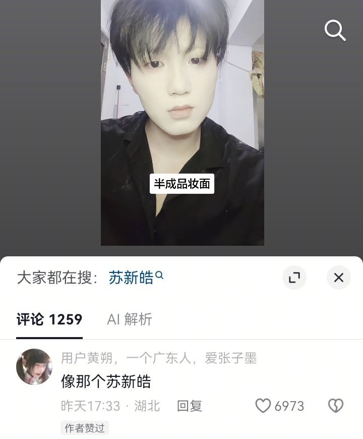 啊啊啊卧槽笑死我了 