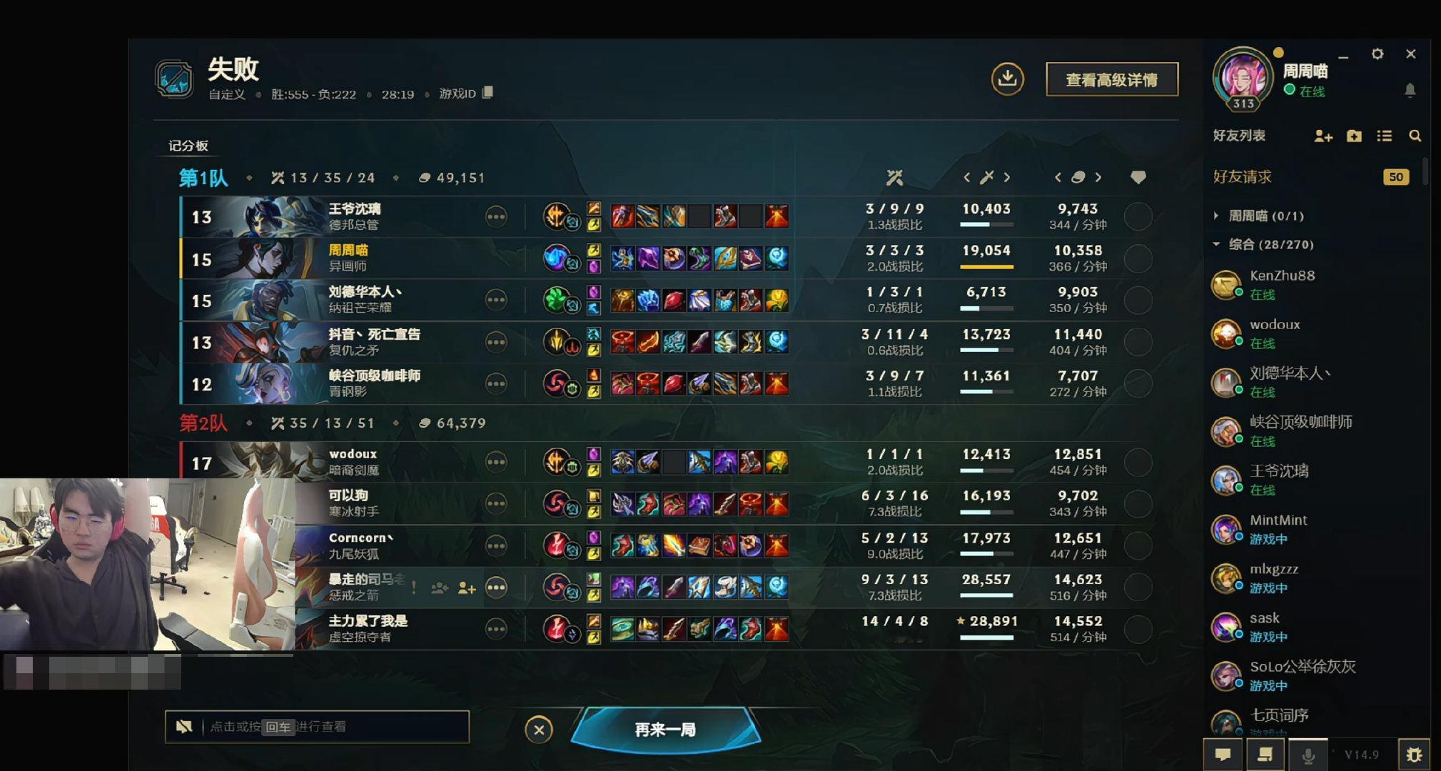 #老头杯训练赛# 姿态队昨晚跟宝蓝他们还打了两场#老头杯# ​​​