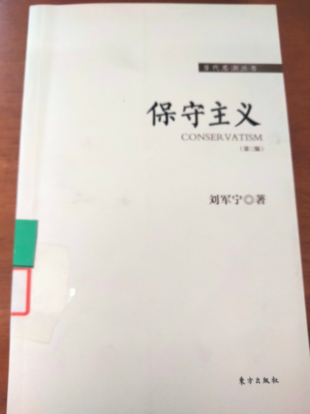分享图片 