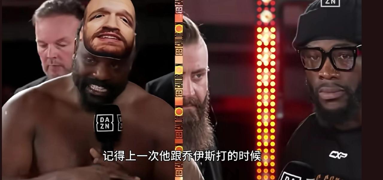 维尔德和切索拉完成了赛前称重，维尔德226.4磅，切索拉则是266.7磅的体重，