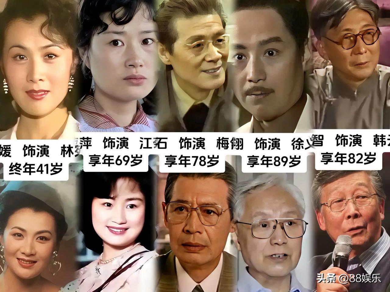 一部旧剧，定格一代人的风华。曾经在戏里相逢相聚，演绎悲欢世事，时光流转，不少演员