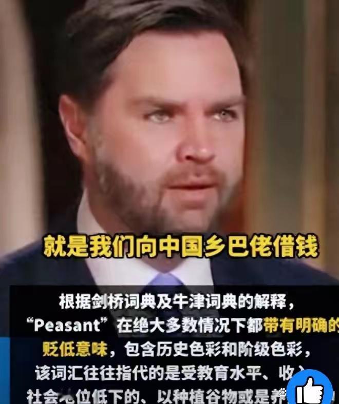 转变历程简述

· 起点 (至2016年)：出身俄亥俄州贫困家庭，代表作《乡下人