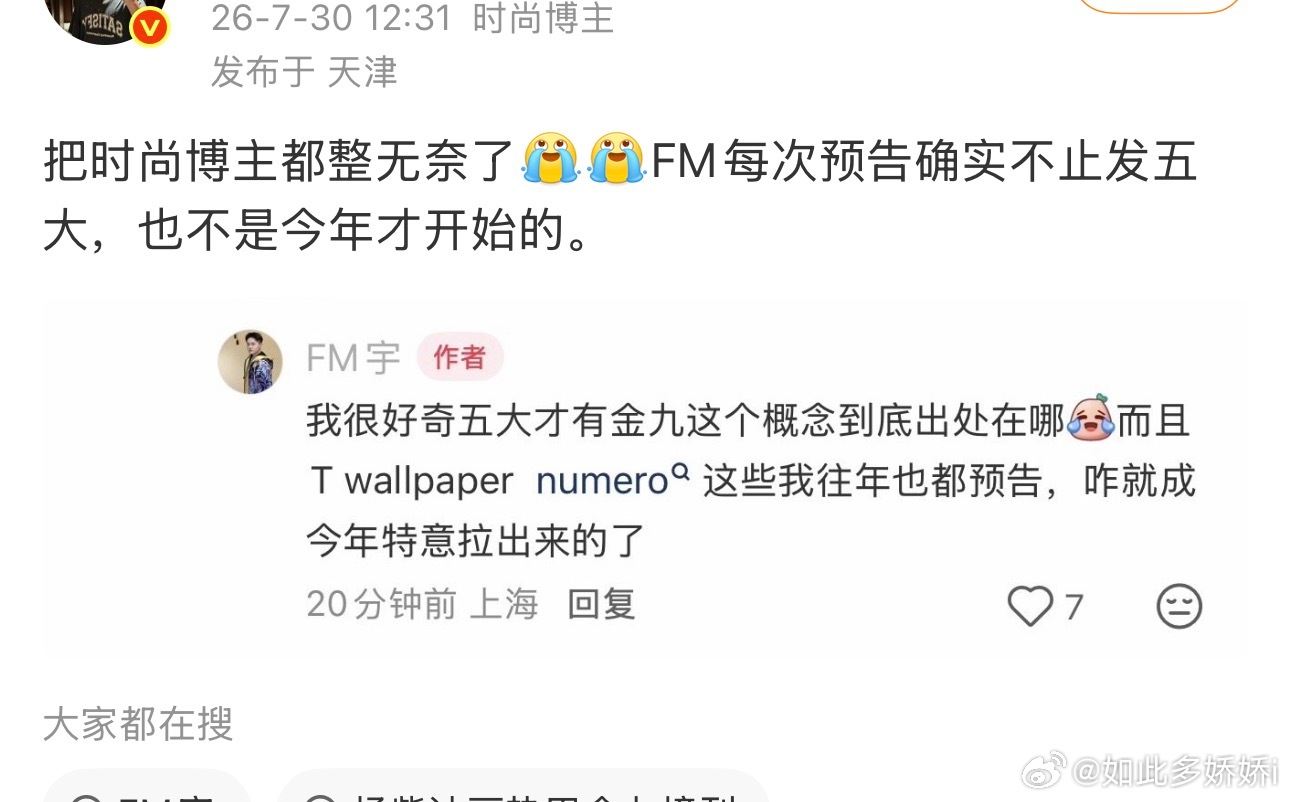 对不起，因为我是专搞演员的yxh，杂志不是命根子所以对这种东西不太熟悉，所以年少