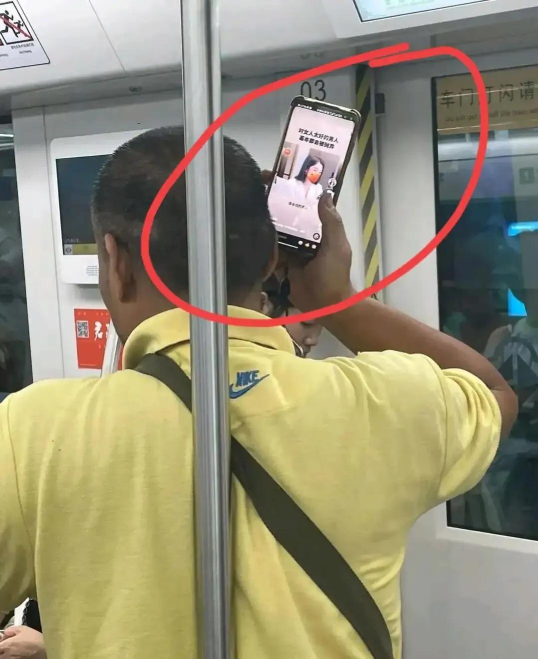 地铁上的这位大哥，我有酒，你有故事吗？