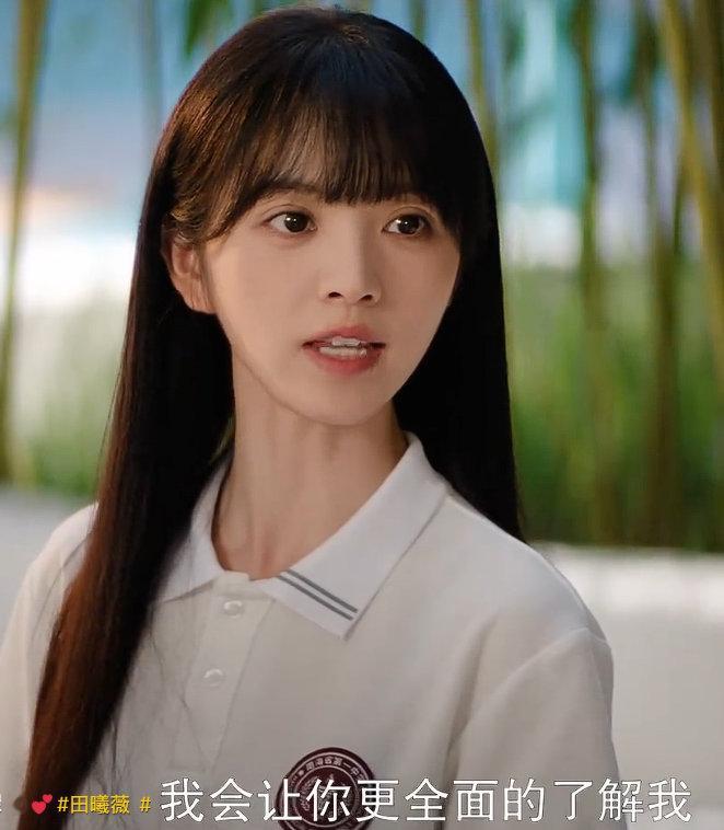 田曦薇林知夏白衬衫going味 田曦薇给胡一天擦头这段 田曦薇林知夏白衬衫goi