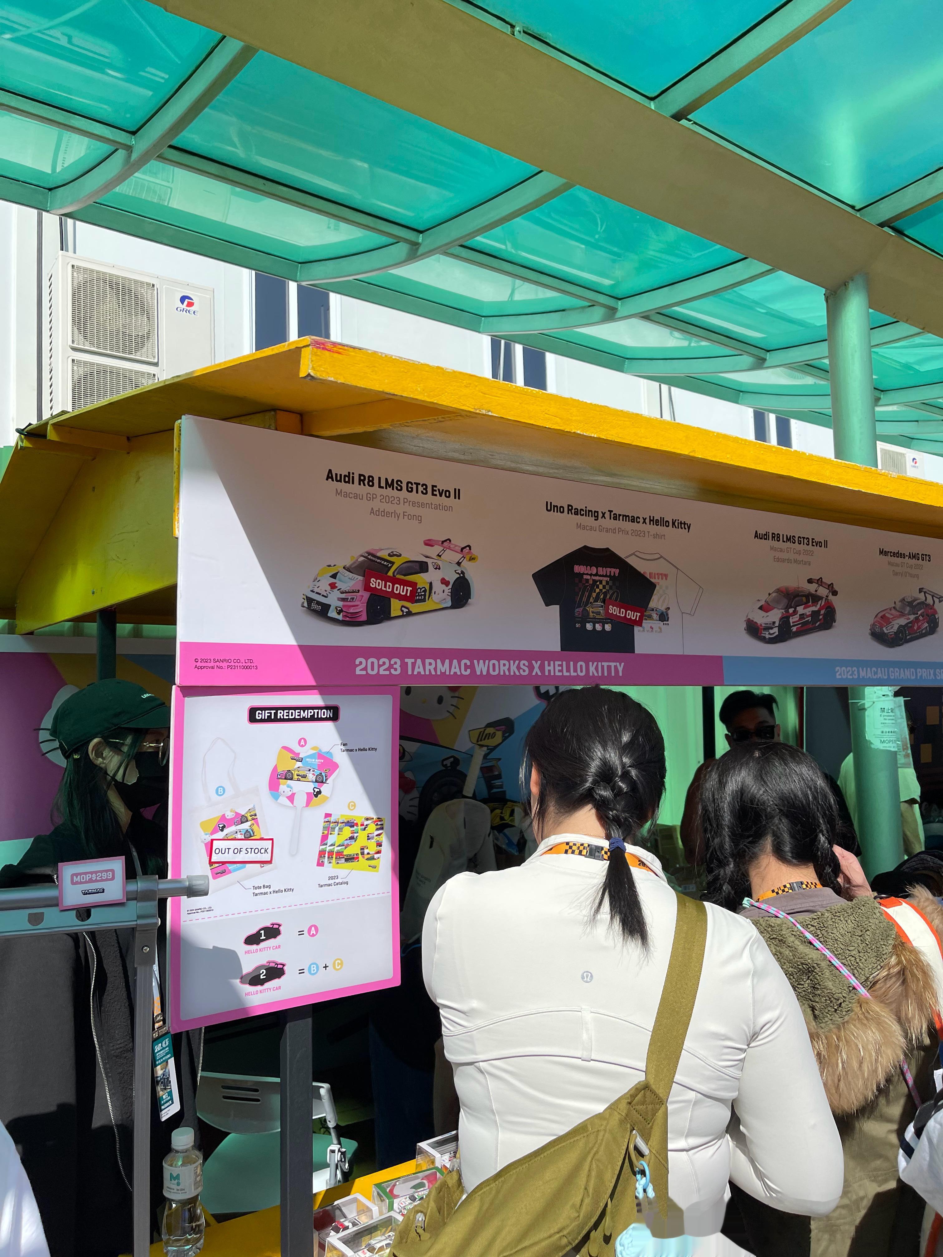 SOLD OUT[泪] ​​​