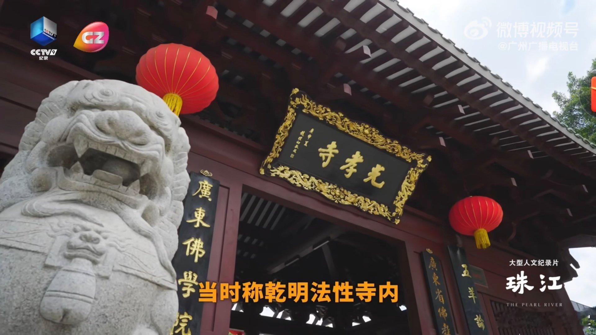 你在珠江第几桥  我离珠江其实挺远的，但是却很喜欢珠江，也经常去广州，珠海出差，