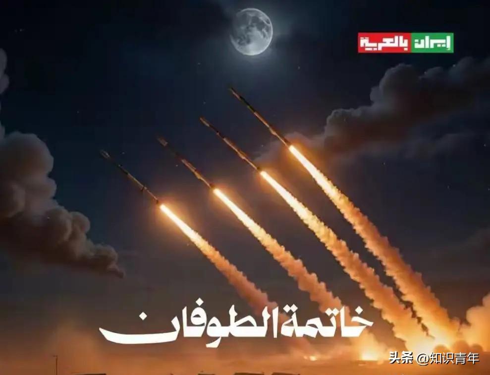 伊朗6大绝杀战法！专克美以，特朗普根本挡不住

吓傻了！2026.3.1伊朗发动