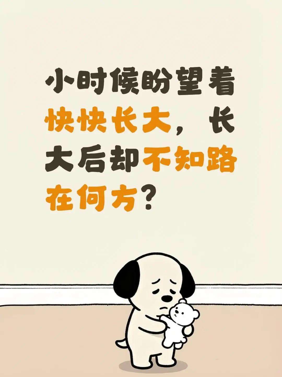 九九八十一难，原来我们才是那取经人