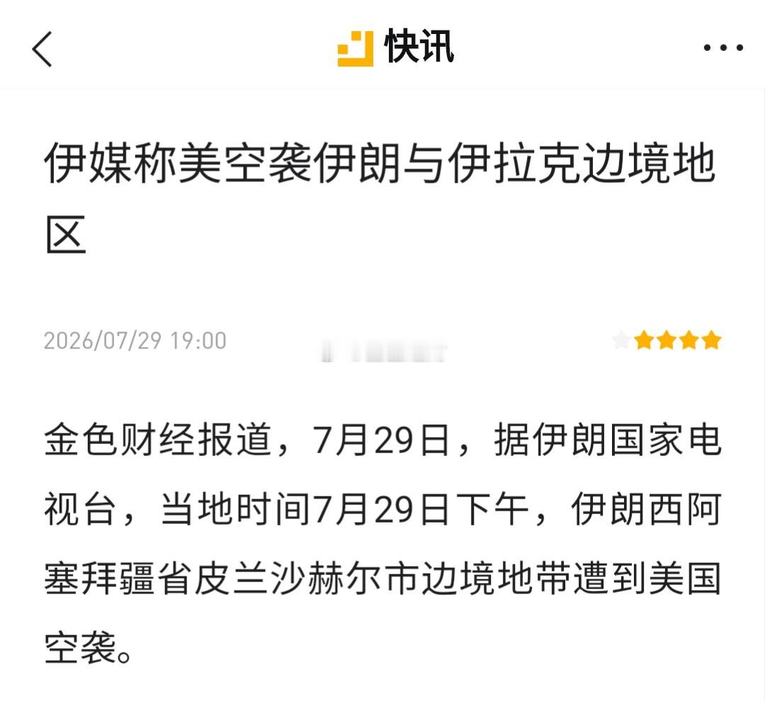 以横代跌，转而上行，比特币抗跌性依然稳固！伊美局势加上韩股连续性熔断带来的影响，