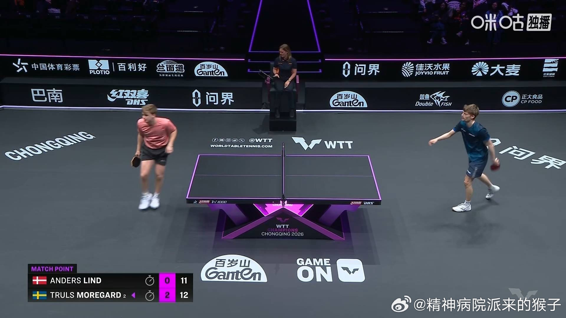莫雷高德3比0林德（6，4，11）晋级2026WTT重庆冠军赛男单十六强下一轮：