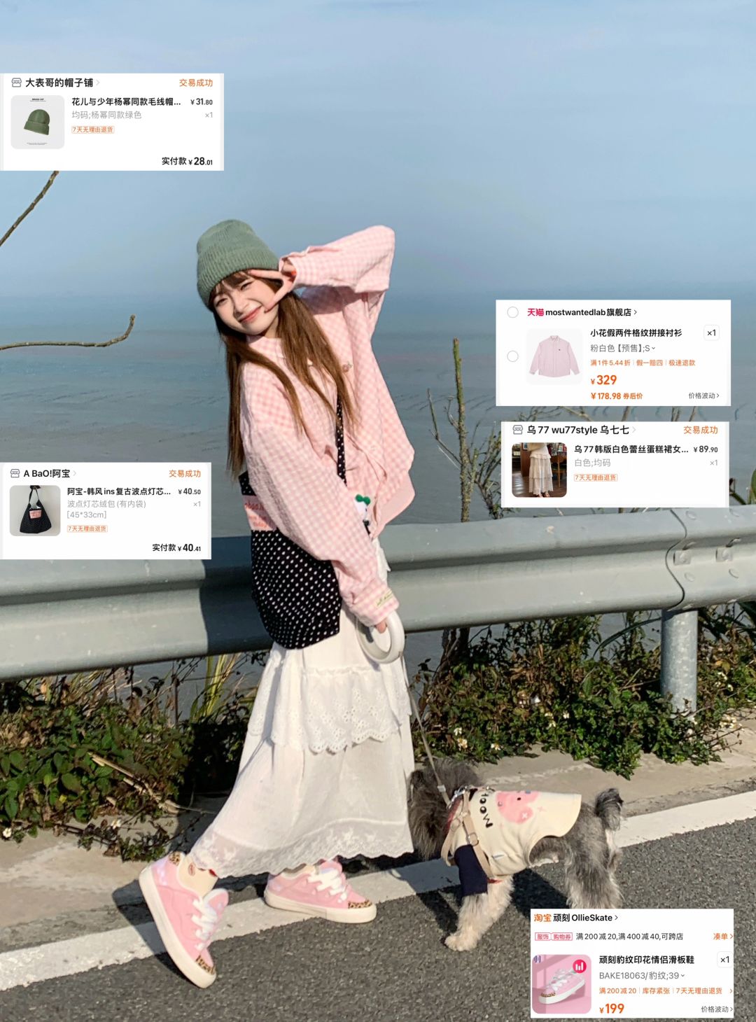 回顾下我的一周叭🌷