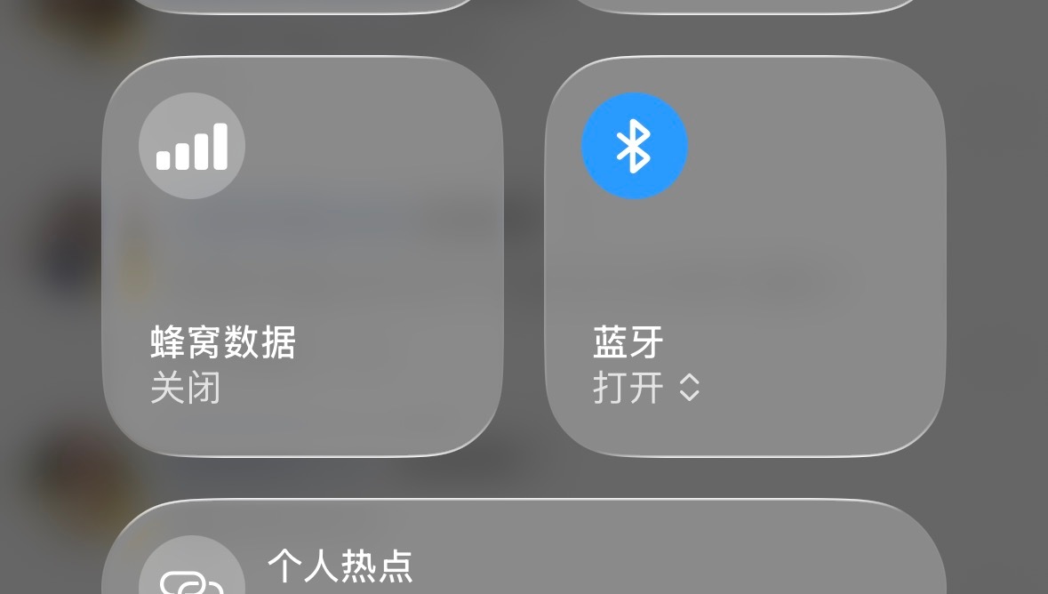 我连着Wi-Fi还一直显示我使用流量，真的懒得理你，这个死联通我直接把流量关了 