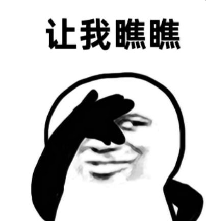网友给张杰发的私信看到网友给张杰发的私信，能感受到大家对他的支持很真诚