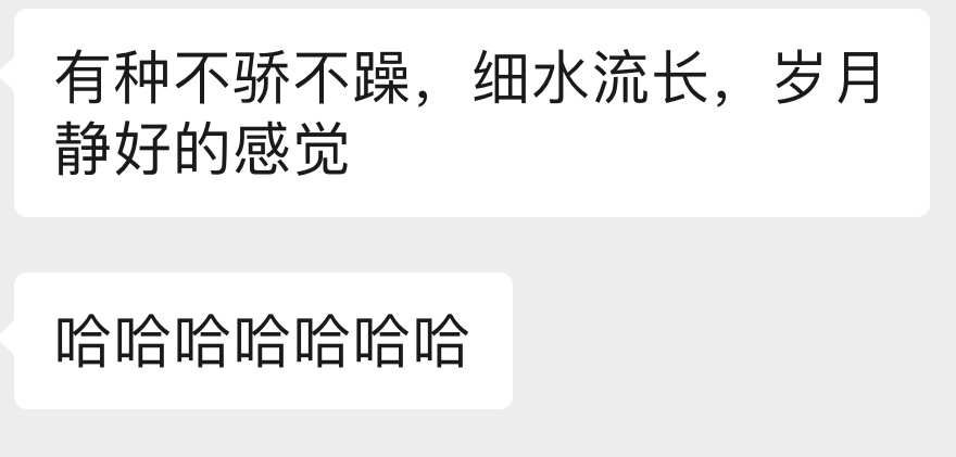 【非常突然】师妹评价我🔽？ ​​​