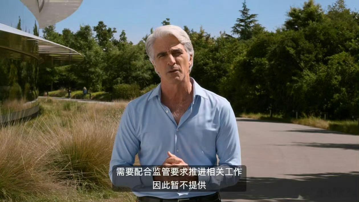 今年的wwdc26我总结了两点：第一点：iOS27 调休闹钟支持节假日功能；第二