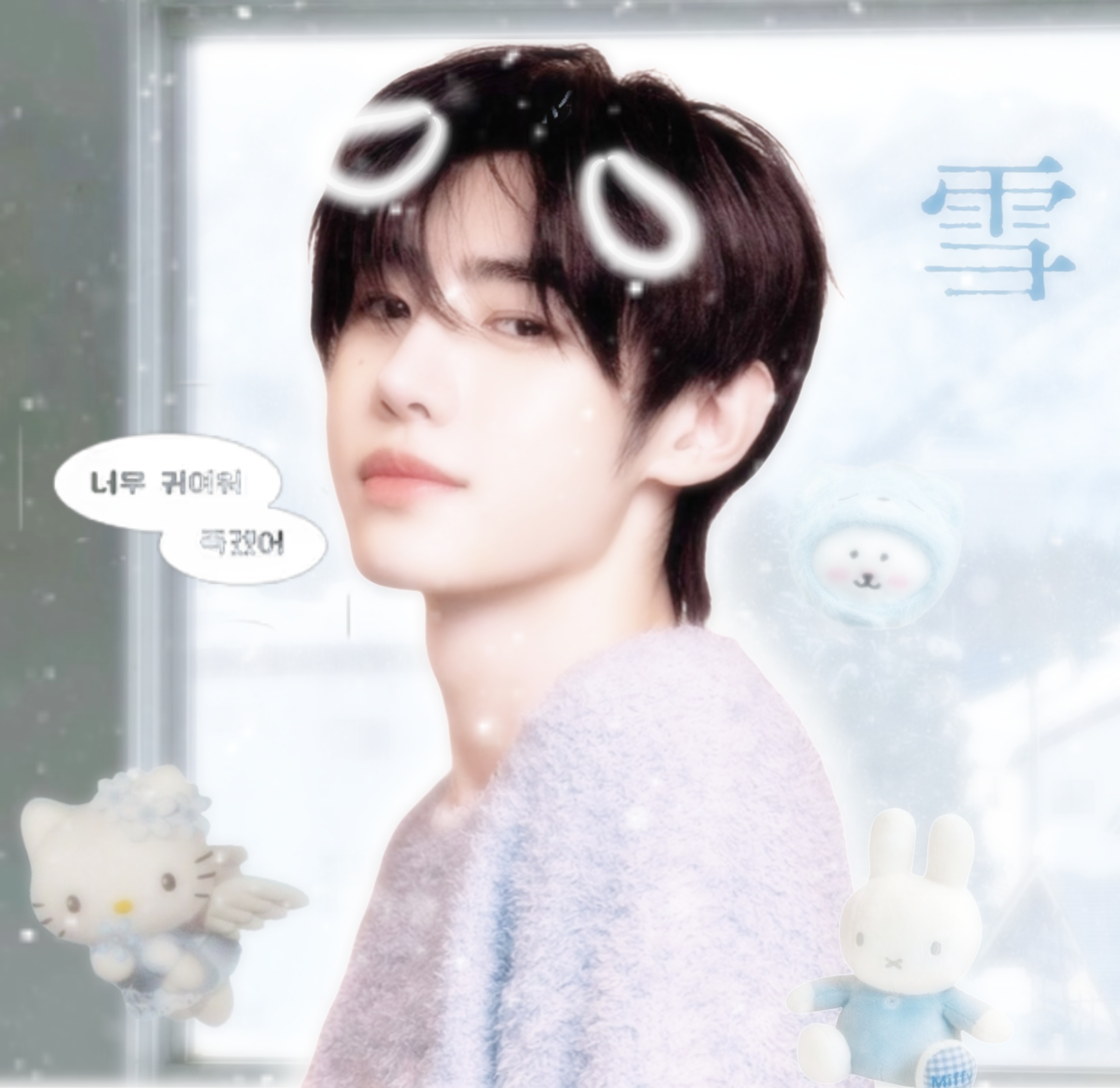 *.ﾟ❄ ⭒.ﾟ⋆ * .♡ *:･冬日限定ﾟ*.ﾟ ❄⭒.ﾟ* .♡ *.ﾟ 