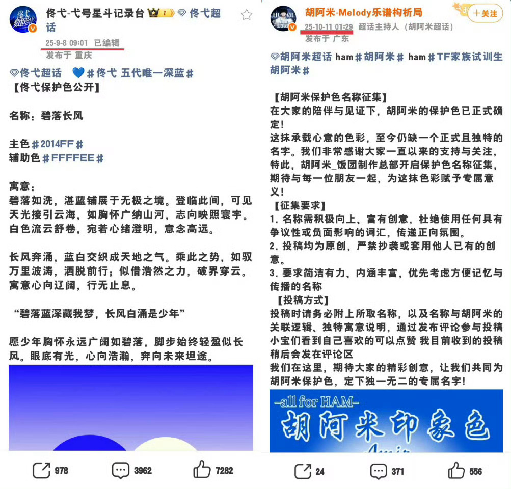 时代峰峻星探可以辞职了，p1这养胃样都能当练习生了胡阿米佟弋 五代唯一深蓝