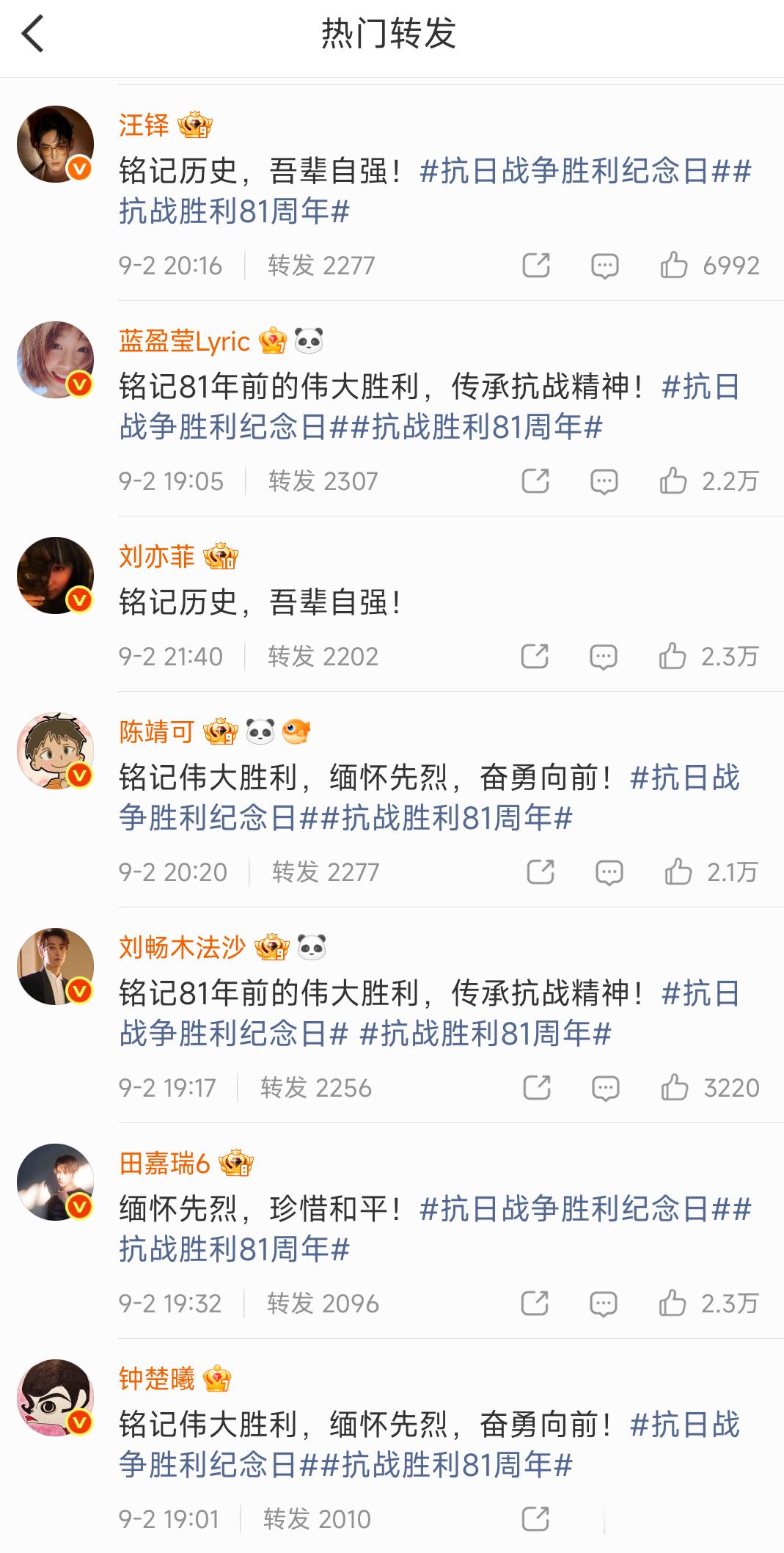🧵依旧不带话题，何意味？ ​​​
