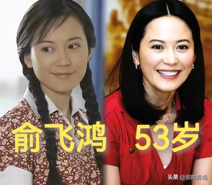 年轻时候的俞飞鸿。
年轻时候的闫妮。
年轻时候的朱茵。
年轻时候的江洪波。
年轻