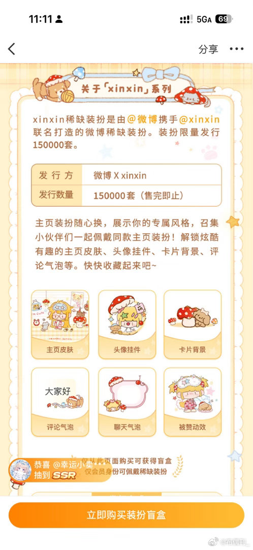 我去你的又省钱了bjt约早了 气死我了 